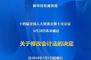 斯波：很乐意以现有阵容进入新赛季 我们拥有非常棒的核心阵容